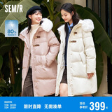 森马（Semir）羽绒服女冬季长款大毛领连帽红色厚外套收腰挺括显瘦107823113008