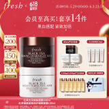 Fresh【明星同款】馥蕾诗红茶日夜修护面膜套装提拉紧致 送女友