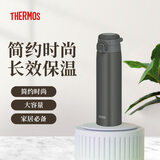 膳魔师（THERMOS）保温杯男士户外便携水杯运动高颜值杯子750mlJOS双十一送礼