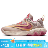 耐克（NIKE）男子篮球鞋IMMORTALITY抓地力低帮运动鞋DZ7534-200 粉43