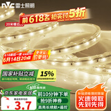 雷士（NVC） LED灯带多米装 吊顶高亮防水暗槽灯条2835-60珠20米装暖白光