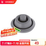 WMF 德国福腾宝 压力锅高压锅原装配件胶圈 密封圈安全阀 快易锅温度显示器胶垫