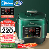 美的（Midea）小型电压力锅2-3人高压电饭锅多功能智能预约电煮锅炖汤煮粥开盖火锅MY-S340饭煲2.5L