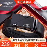 法莱阿玛尼（FALAMAONE）品牌皮带男真皮自动扣腰带牛皮高档裤带生日父亲节礼物送男友老公 男士皮带/PD802Q【专柜礼盒】 110cm -140cm默认随机（可修剪）