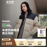 波司登（BOSIDENG）【反季】羽绒服杨紫同款男女情侣款短款运动立领新国标90绒外套 日出沙丘7A41 S 160/84A