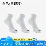 迪卡侬（DECATHLON）运动跑步袜男袜四季款吸汗透气速干薄款袜子长款运动袜3双装RUNR 新款白色（3双装） 39-42（43建议选此项）