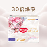 好奇（Huggies）试用装皇家御裤拉拉裤小龙裤成长裤大码L4片(9-14kg)
