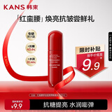 韩束红蛮腰多肽胶原弹嫩柔肤水20ml