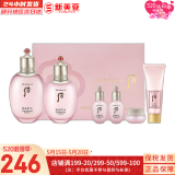 后（The history of Whoo）后套装后水乳面霜精华套盒拱辰享津率享天气丹水妍男女礼盒护肤品 后水妍水乳6件套易吸收