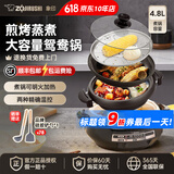 象印（ZO JIRUSHI）电热火锅烧烤鸳鸯锅两用家用多功能锅多用途锅大容量电锅煎烤电煮锅PVH30C家电国家补贴 4.5L