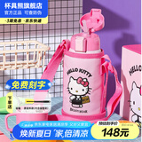 杯具熊（BEDDYBEAR）儿童保温杯316不锈钢吸管直饮保温壶男女宝宝学生上学水杯 复古背带kitty-两盖600ml