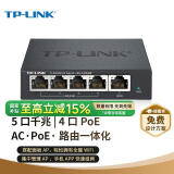 TP-LINK TL-R470GP-AC PoE供电·AP管理一体化企业级路由器 5个千兆端口 1WAN+4LAN 4口支持POE