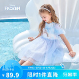 迪士尼（DISNEY）女童爱莎短袖公主连衣裙子六一 儿童节 演出礼服夏DB321RE03蓝140