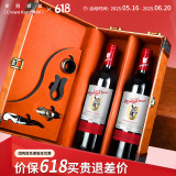 皇冠袋鼠智利进口红酒礼盒珍藏14度赤霞珠梅洛干红葡萄酒750ml*2瓶送礼装