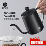 Hero C03pro手冲壶挂耳咖啡壶304不锈钢长嘴壶细口壶家用350ml 带盖