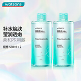 屈臣氏（Watsons）补水焕肤 莹润透嫩 保湿水化妆爽肤水500ml 新旧包装随机发 烟酰胺保湿水 500ml 2瓶