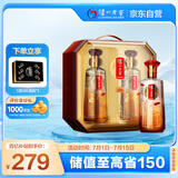 泸州老窖 悦龙门（礼顺）浓香型白酒 52度 500ml*2 礼盒装 收藏送礼