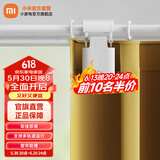 米家 小米窗帘伴侣（罗马杆版）智能电动窗帘   即挂即用免安装 米家窗帘伴侣（罗马杆版）