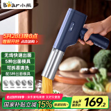 小熊（Bear）面条机家庭用 家用压面机 无线手持压面枪 小型电动自动不锈钢压面条机 5种出面模具YMJ-K40Z7