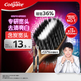 高露洁（Colgate）48孔宽头成人专用牙刷男士超细软毛炭丝护龈2支 去牙渍去烟渍美白