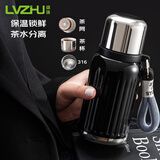 绿珠父亲节爸爸的焖茶杯泡茶保温杯 316不锈钢 300ml黑
