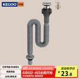 科固（KEGOO）洗手盆下水管面盆弹跳下水器套装 洗脸盆浴室柜台盆排水去水K5059