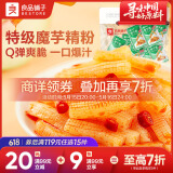良品铺子魔芋爽香辣味310g约31小包素毛肚零食即食辣条味爽口休闲零食小吃