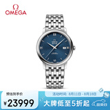 欧米茄（OMEGA）瑞士手表 碟飞系列机械男表424.10.40.20.03.001 七夕礼物