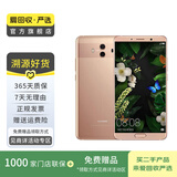华为 HUAWEI Mate10 Pro 安卓智能老人机 备用机 华为二手手机 国行优惠券补贴 颜色随机发货 6G+128G