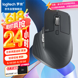 罗技（Logitech）大师系列 MX Master 3S 无线蓝牙鼠标 人体工学 办公 静音鼠标 高端 石墨黑 带无线接收器