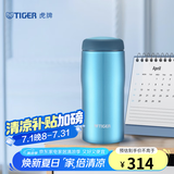 虎牌（TIGER）不锈钢保温杯轻量便携商务原装进口男女水杯MJA-B036 蓝色ABT 360ml