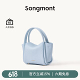 Songmont元宝包mini菜篮子春夏系列设计师款手提斜挎手机包 水雾蓝 现货