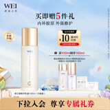 蔚蓝之美【全新升级】明王朝御容精华乳液100ml淡纹抗老抗皱紧致补水滋润