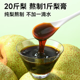 嘉宝高铁米粉婴幼儿维C钙铁锌宝宝辅食儿童米糊含DHA活性益生菌6月龄+ 【去火】纯梨膏（赠品单拍不发）