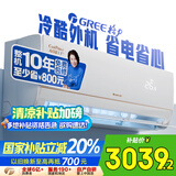 格力空调 1.5匹AI节能王子Pro  新1级变频卧室挂机AI省电 风不吹人空调KFR-35GW/NhLb1BAj国家补贴