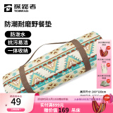 探路者（TOREAD）野餐垫防潮垫加厚 户外装备露营垫防潮防湿便携折叠野餐垫 新款-卡其\印花 均码