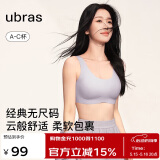 ubras情人节无尺码背心文胸女士内衣女隐形粉底液内衣紫小底围