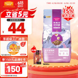 麦富迪猫粮 超肉粒冻干双拼粮2kg 成猫（冻干三文鱼）