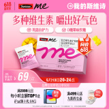 SwisseMe斯维诗 复合维生素矿物质软糖40粒 含维生素B族 效期至25年12月