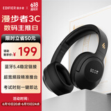 漫步者（EDIFIER）K710W 头戴式调频蓝牙耳机 学习耳机 英语听力考试耳机 网课专用 适用苹果华为小米OPPO 深空黑