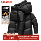鸭鸭（YAYA）新款加厚羽绒服男士短款连帽韩版时尚商务休闲保暖防寒外套D YE3B711632F-黑色 L /175