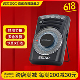 SEIKO精工电子节拍器钢琴吉他调音古筝乐器配件考级通用SQ60B