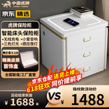 虎牌保险柜家用智能床头保险柜隐形式无线充电小型木质抽屉全钢防盗一体隐藏式保险箱密码指纹解锁 【小爱智能款】白色（轻奢功能+小爱音响+语音控制） APP智控款(钥匙/密码/指纹/远程解锁)