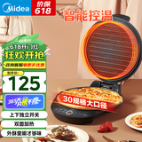 美的（Midea）电饼铛家用煎烤机烙饼锅三明治早餐机蒸汽煎烤盘 商用大火力烤肉薄饼机双面加热加深电饼档 【电子控温】JK30Easy103