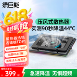 绿巨能（llano）笔记本压风式散热器V12游戏本底座大风力调速电脑桌支架适用联想戴尔外星人拯救者华硕ROG