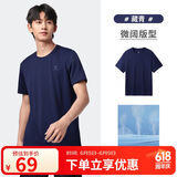 骆驼（CAMEL）运动速干T恤透气宽松户外休闲圆领情侣短袖夏季男款，藏青XL