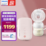 新安怡（AVENT）飞利浦新安怡心悦盒电动单边吸奶器吸乳全自动按摩挤奶SCF395/91