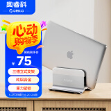奥睿科（ORICO）笔记本支架立式重力平板苹果macbook收纳底座电脑桌支架散热置物架子铝合金 银色NPB2