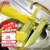 利快清洁手套马来西亚进口厨房家务橡胶洗衣刷碗厨房多功能家用手套 含内衬可吸汗款 1双