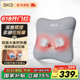 SKG 腰部按摩器V5腰靠靠垫车载护腰颈椎肩颈腿背部按摩仪热敷理疗仪 端午礼品父母亲节礼物实用送爸爸 星空灰-限定礼盒